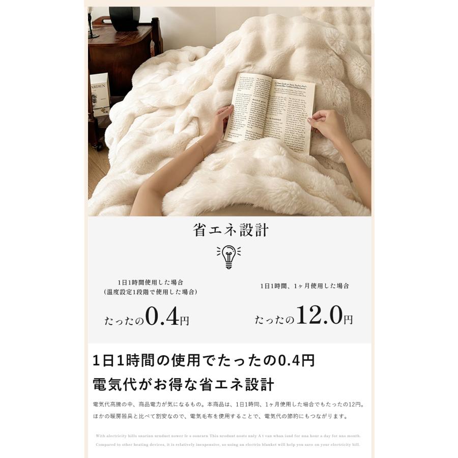 正規品】ふわとろ毛布 電気毛布 掛け敷き兼用 フランネル 電気掛 正規品】ふわとろ毛布 電気毛布 掛け敷き兼用 フランネル 電気掛