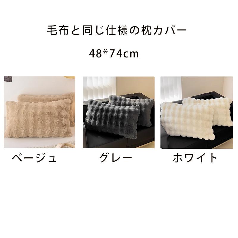 正規品】ふわとろ毛布 電気毛布 掛け敷き兼用 フランネル 電気掛 正規品】ふわとろ毛布 電気毛布 掛け敷き兼用 フランネル 電気掛