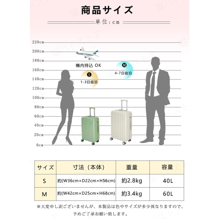 当日発送 スーツケース 機内持ち込み キャリーケース 軽量 小型 Sサイズ Mサイズ 2泊3日 大容量 おしゃれ かわいい ins人気 短途旅行 出張 ビジネス バッグ 5色｜aqui-store｜17