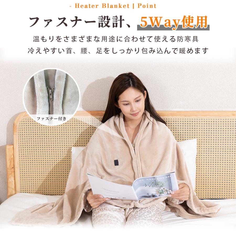 電気毛布 usb 5way仕様 日本製 ヒーター バッテリー付き 電気ひざ掛け