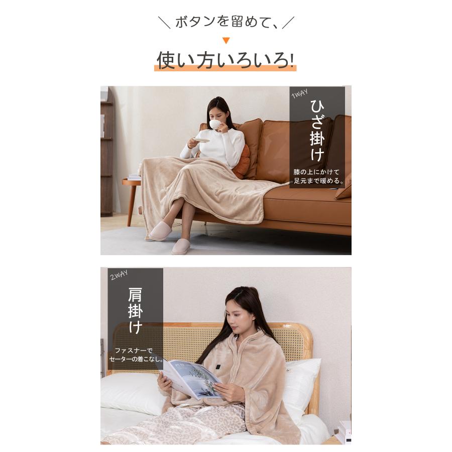 電気毛布 掛け敷き 電気ひざ掛け 膝掛け 日本製 ヒーター タイマー付き