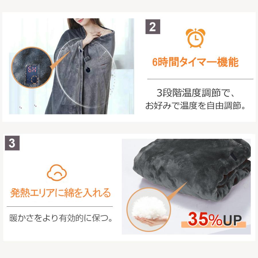 電気毛布 電気ひざ掛け 188x130cm 6段階温度 タイマー付 Amazon.co.jp : 電気毛布 電気ひざ掛け 180x130cm 8段階温度調節 6段階