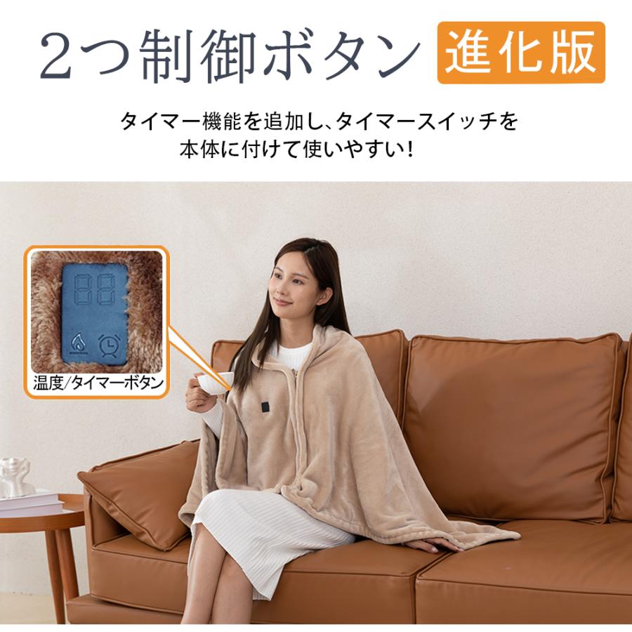 電気毛布 掛け敷き 電気ひざ掛け 膝掛け 日本製 ヒーター タイマー付き
