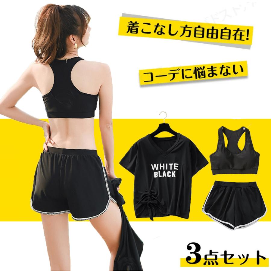 水着 レディース 3点セット 体型カバー セパレート 中学生 高校生