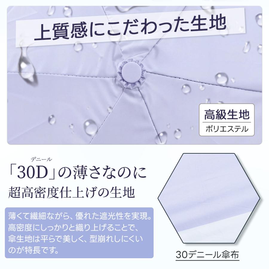 ＼皮膚科医師監修／ 日傘 晴雨兼用 折りたたみ 完全遮光 3秒たためる傘《永遠形状記憶》UVカット100% 軽量 236g ワンタッチ 自動開閉 6本骨 レディース メンズ |  | 16
