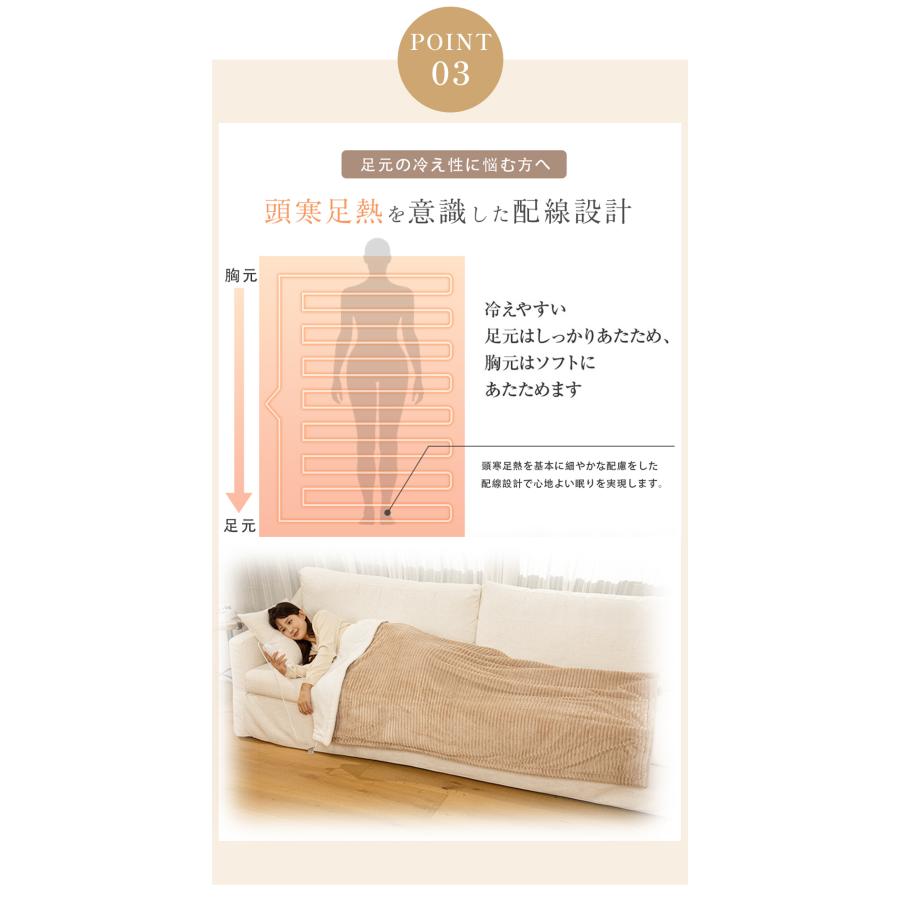【正規品】電気毛布 掛け敷き兼用 フランネル 電気掛敷毛布 190×130cm ひざ掛け毛布 ひざ掛け ブランケット 電気敷き毛布 掛け毛布 掛け敷き毛布 PSE認証済み |  | 10