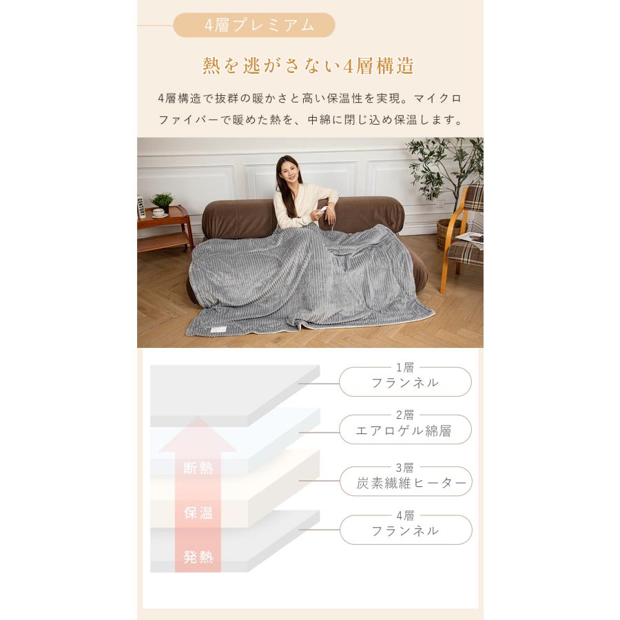 正規品】電気毛布 掛け敷き兼用 フランネル 電気掛敷毛布 190 正規品】電気毛布 掛け敷き兼用 フランネル 電気掛敷毛布 190