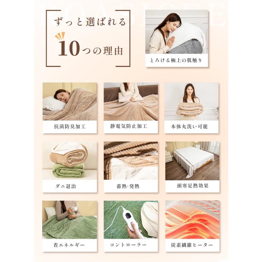 【正規品】電気毛布 掛け敷き兼用 フランネル 電気掛敷毛布 190×130cm ひざ掛け毛布 ひざ掛け ブランケット 電気敷き毛布 掛け毛布 掛け敷き毛布 PSE認証済み |  | 02