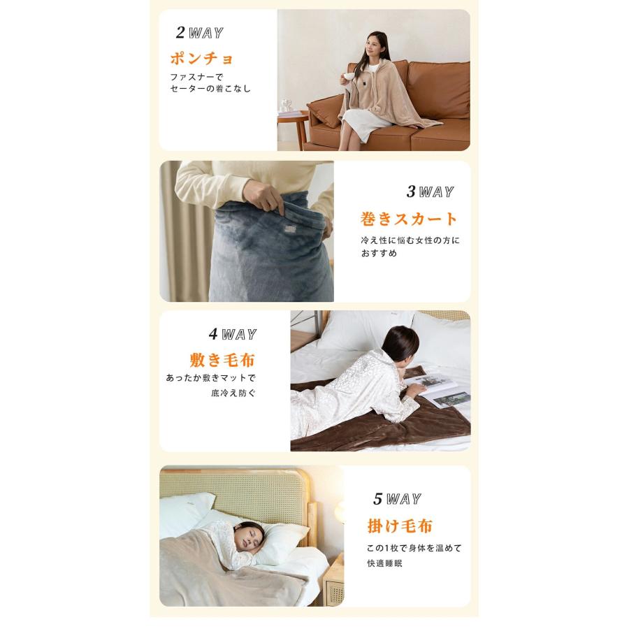 電気毛布 usb 日本製ヒーター 5WAY ひざ掛け 電気敷毛布 3段階 電気毛布 usb 日本製ヒーター 5WAY ひざ掛け 電気敷毛布 3段階