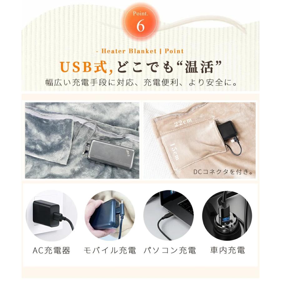 電気毛布 usb 日本製ヒーター 5WAY ひざ掛け 電気敷毛布 3段階 電気毛布 usb 日本製ヒーター 5WAY ひざ掛け 電気敷毛布 3段階