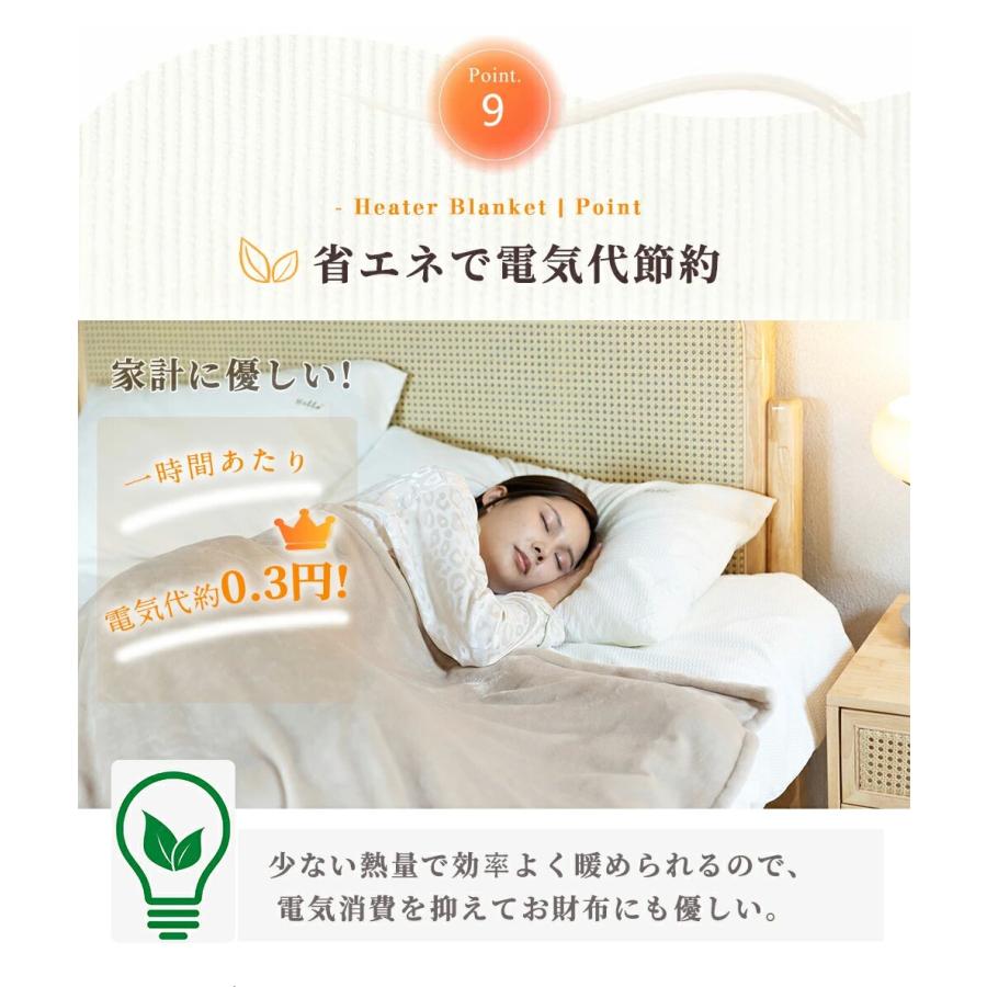 電気毛布 usb 日本製ヒーター 5WAY ひざ掛け 電気敷毛布 3段階 電気毛布 usb 日本製ヒーター 5WAY ひざ掛け 電気敷毛布 3段階