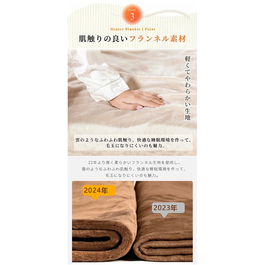 電気毛布 usb 日本製ヒーター 5WAY ひざ掛け 電気敷毛布 3段階 電気毛布 usb 日本製ヒーター 5WAY ひざ掛け 電気敷毛布 3段階