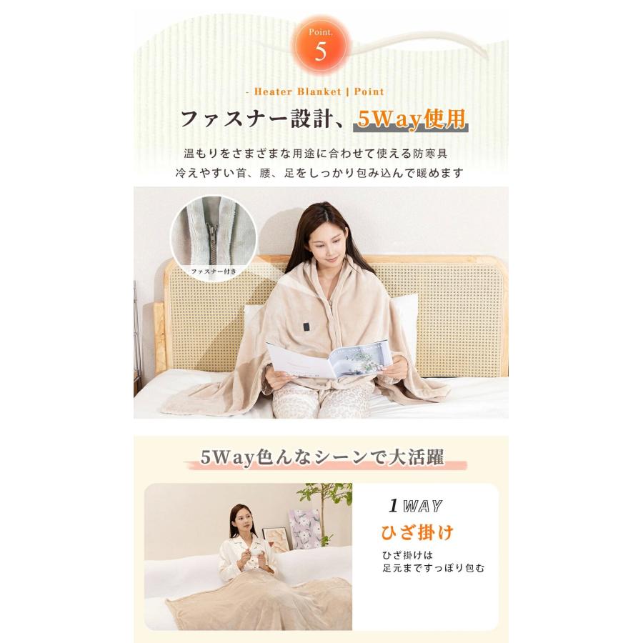 電気毛布 usb 日本製ヒーター 5WAY ひざ掛け 電気敷毛布 3段階 電気毛布 usb 日本製ヒーター 5WAY ひざ掛け 電気敷毛布 3段階