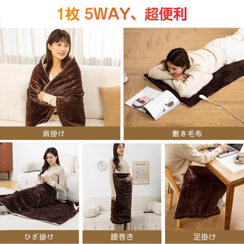 正規品】電気毛布 掛け敷き兼用 フランネル 電気掛敷毛布 160×80 正規品】電気毛布 掛け敷き兼用 フランネル 電気掛敷毛布 160×80