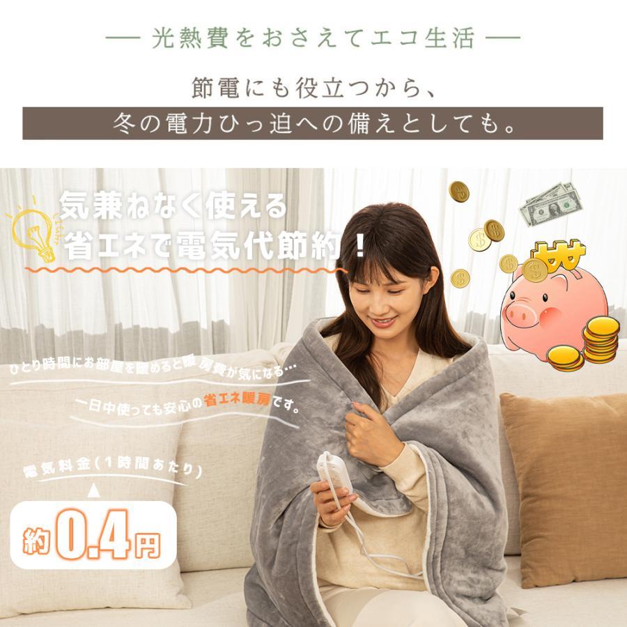 正規品】電気毛布 掛け敷き兼用 フランネル 電気掛敷毛布 160×80 正規品】電気毛布 掛け敷き兼用 フランネル 電気掛敷毛布 160×80