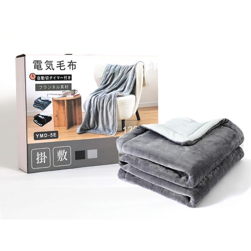 正規品】電気毛布 掛け敷き兼用 フランネル 電気掛敷毛布 160×80 正規品】電気毛布 掛け敷き兼用 フランネル 電気掛敷毛布 160×80