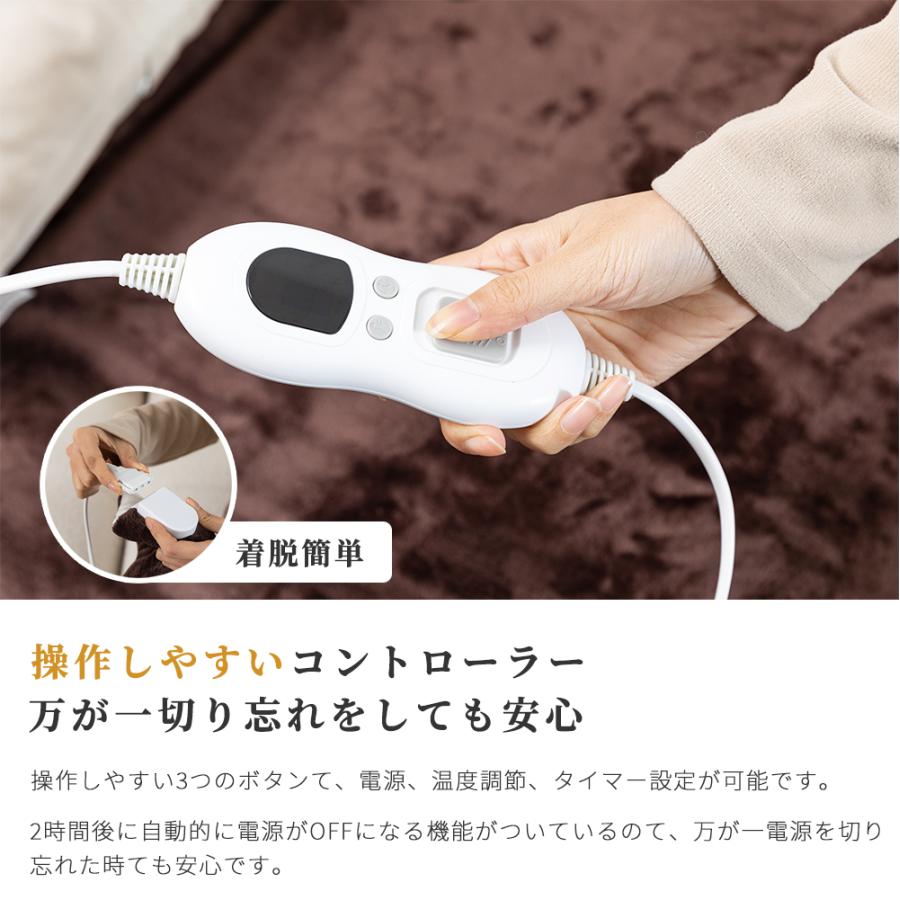 【正規品】電気毛布 掛け敷き兼用 フランネル 電気掛敷毛布 168×85cm ひざ掛け毛布 ひざ掛け ブランケット 敷き毛布 掛け毛布 掛け敷き毛布 PSE認証済み｜aqui-store｜09