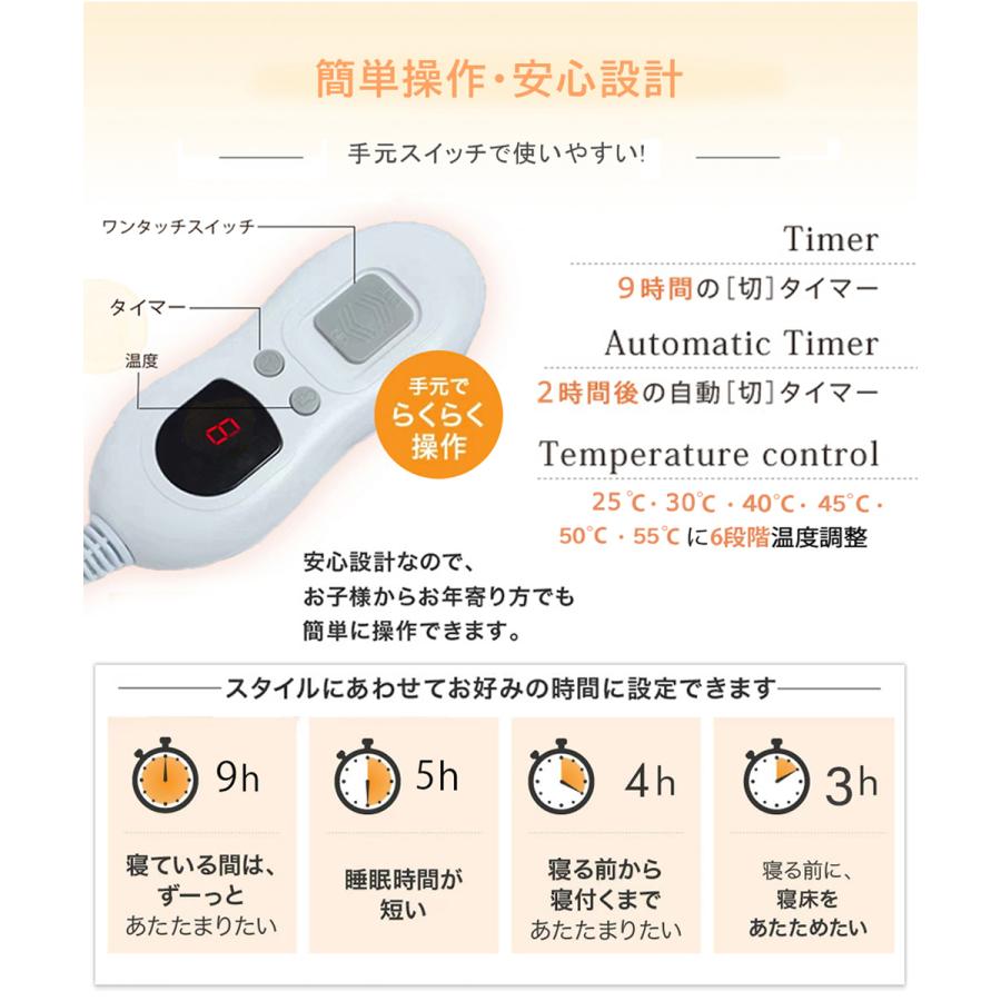 【正規品】電気毛布 掛け敷き兼用 フランネル 電気掛敷毛布 168×85cm ひざ掛け毛布 ひざ掛け ブランケット 敷き毛布 掛け毛布 掛け敷き毛布 PSE認証済み｜aqui-store｜10