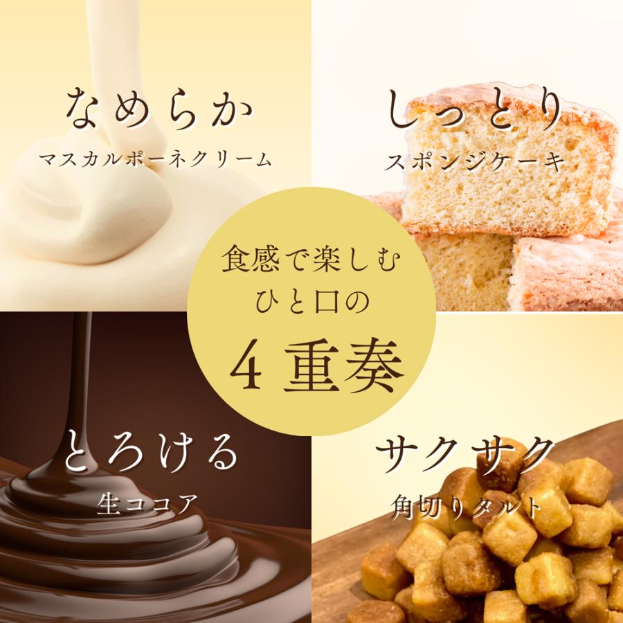NEW 父の日 ティラミス 誕生日 バースデー ケーキ シルキーティラミス