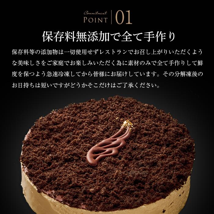 お中元 ティラミス 誕生日 バースデー ケーキ オリジナル/ストロベリー