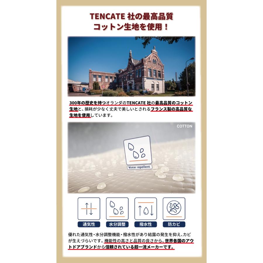 2ルームテント Cabanon キャバノン Bora コットンテント グランピング