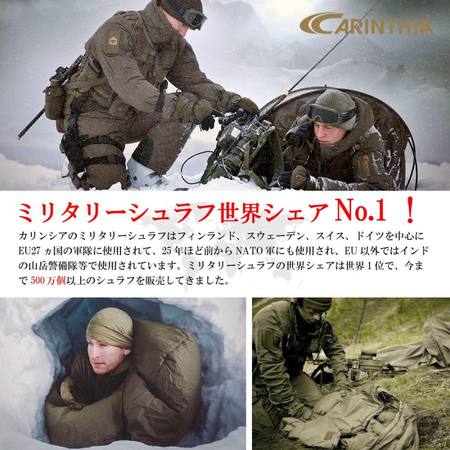 シュラフ 寝袋 冬用 マミー型 カリンシア Carinthia Defence 4 :defence4:アキタニア - 通販 - Yahoo!ショッピング シュラフ 寝袋 冬用 マミー型 カリンシア Carinthia Defence 4 :defence4:アキタニア - 通販 - Yahoo!ショッピング