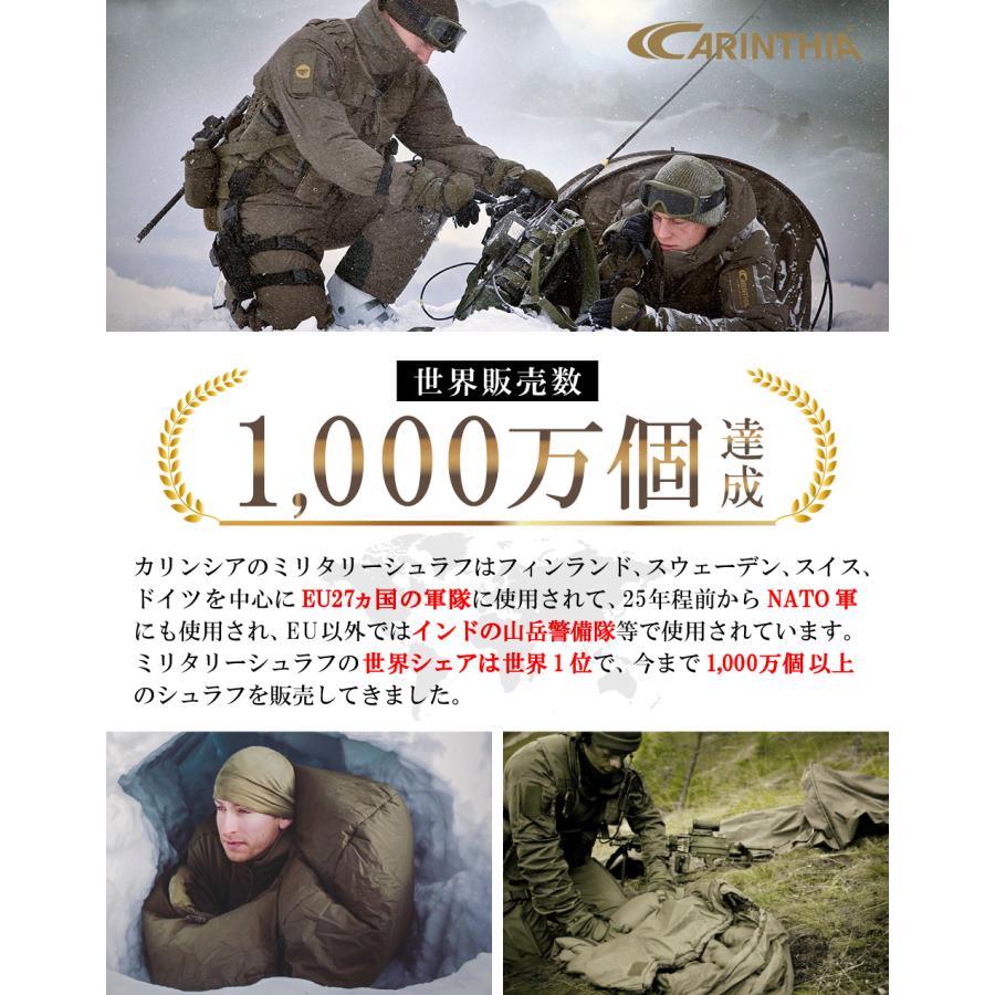 シュラフ 寝袋 冬用 マミー型 カリンシア Carinthia Defence 4 シュラフ 寝袋 冬用 マミー型 カリンシア Carinthia Defence 4