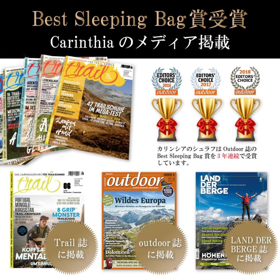 シュラフ 寝袋 冬用 マミー型 カリンシア Carinthia Defence 4 最強｜aquitania｜07