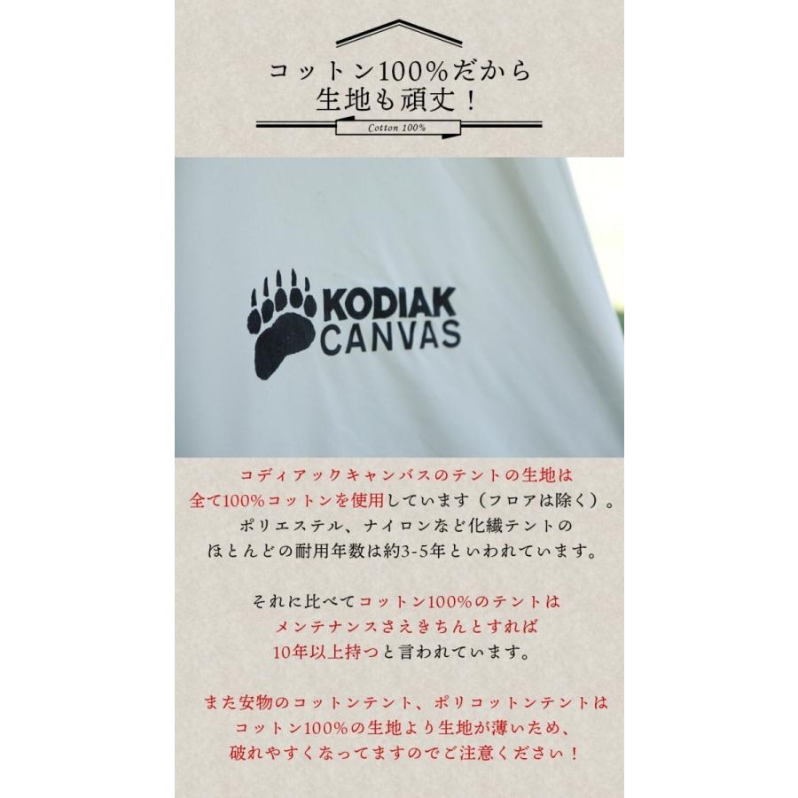 kodiak canvas Flex-Bow VX6 オプション付き 発送不可 kodiak canvas Flex-Bow VX6 オプション付き 発送不可（Kodiak