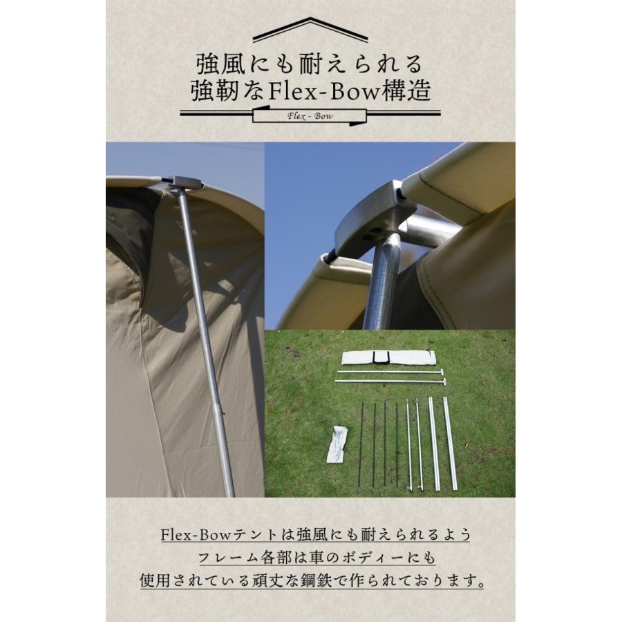 コディアックキャンバス 6人用 Flex Bow VX コットンテント コディアックキャンバス 6人用 Flex Bow VX コットンテント