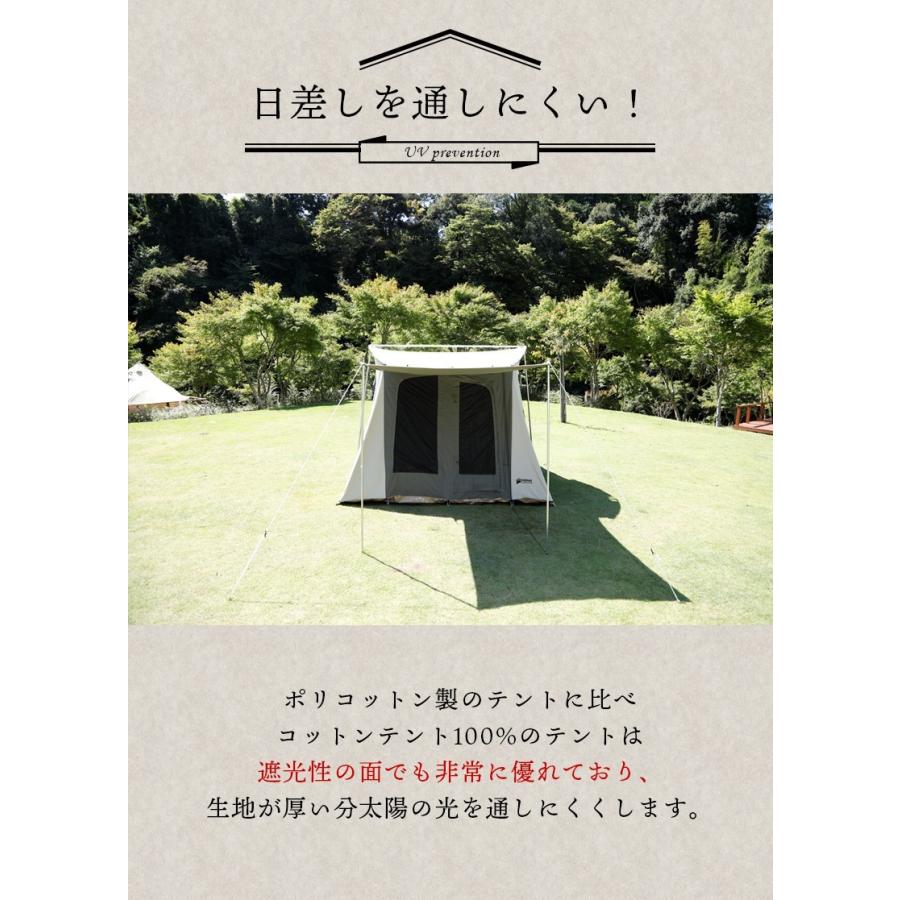 コディアックキャンバス 6人用 Flex Bow VX コットンテント ロッジ型テント キャンプ グランピング ファミリー 4人用 大型｜aquitania｜13