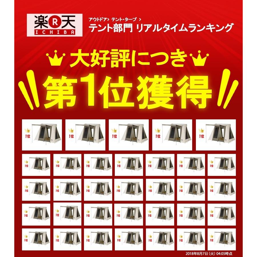 コディアックキャンバス 6人用 Flex Bow VX コットンテント コディアックキャンバス 6人用 Flex Bow VX コットンテント