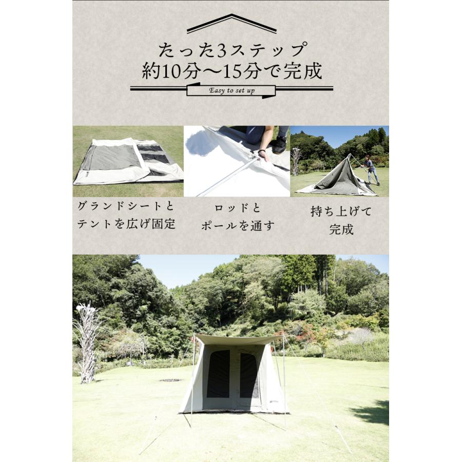コディアックキャンバス 8人用 Flex Bow VX コットンテント ロッジ型
