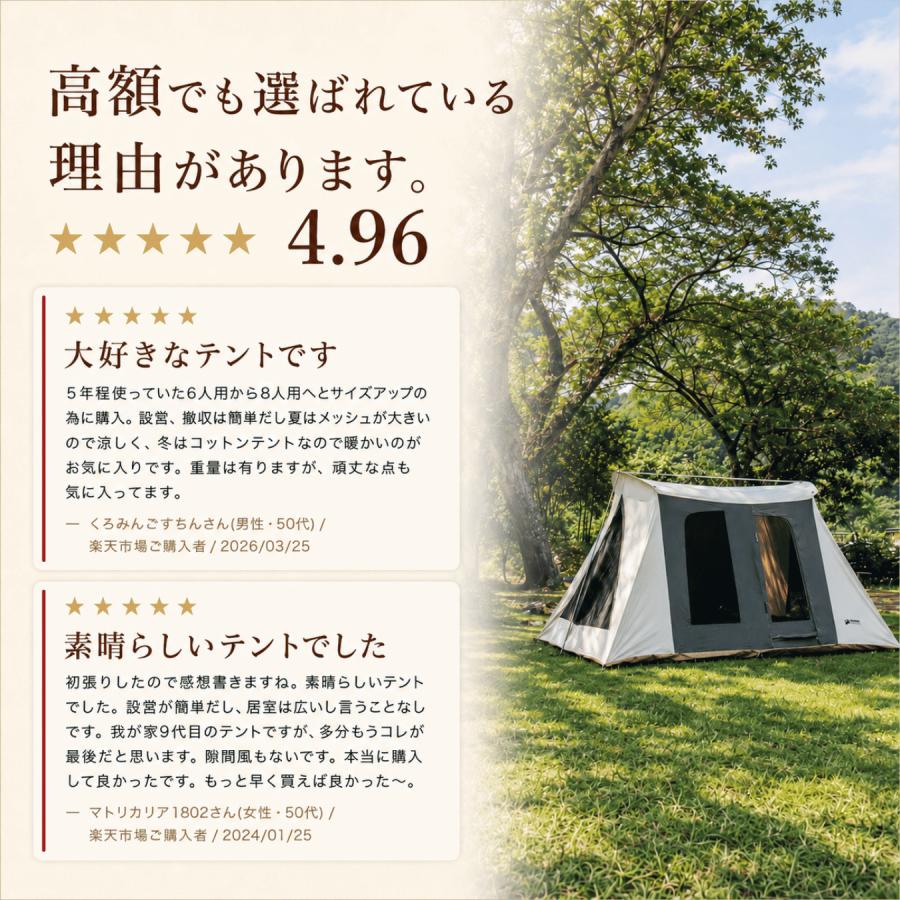 コディアックキャンバス 8人用 Flex Bow VX コットンテント ロッジ型