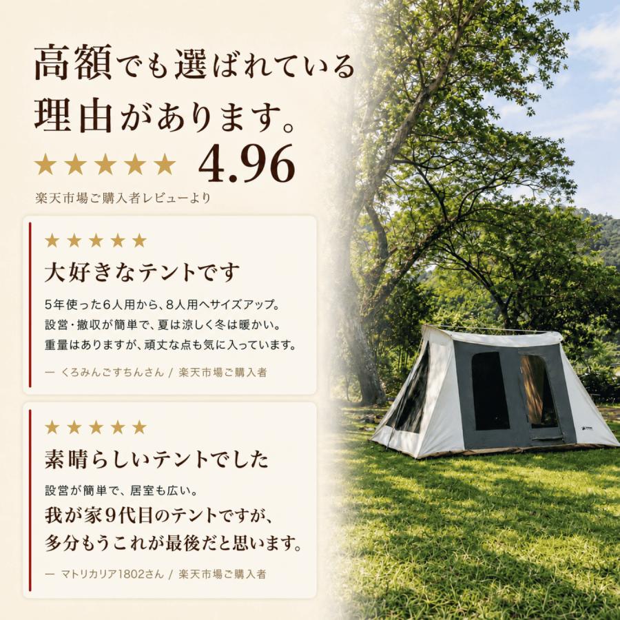 コディアックキャンバス 8人用 Flex Bow VX コットンテント ロッジ型