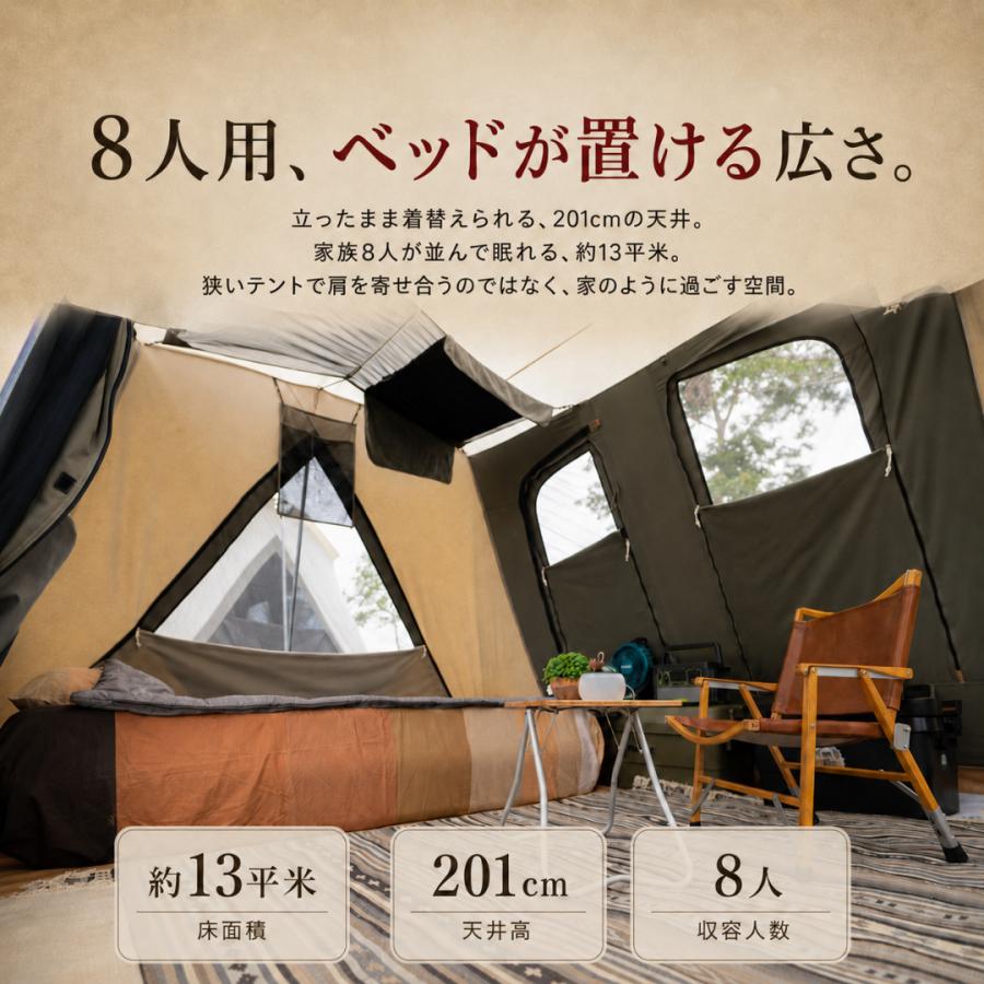 コディアックキャンバス8人用 Flex-Bow テント 送料込み コディアックキャンバス 8人用 Flex Bow VX コットンテント ロッジ型