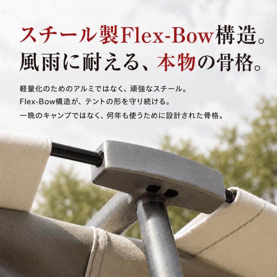 コディアックキャンバス 8人用 Flex Bow VX コットンテント ロッジ型