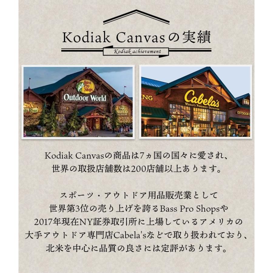コディアックキャンバス 4人用 Kodiak Canvas Delux コットン コディアックキャンバス 4人用 Kodiak Canvas Delux コットン