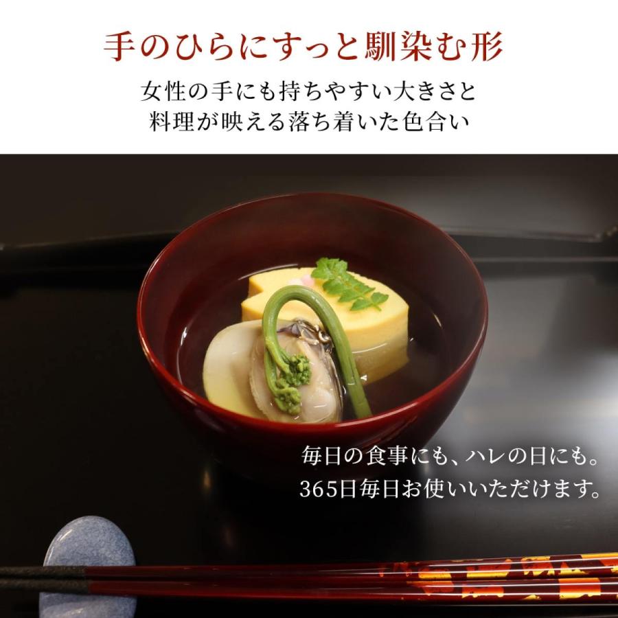 アキュラホーム 輪島塗 金箔椀 匠の工芸品シリーズ 漆器 ( 日本製