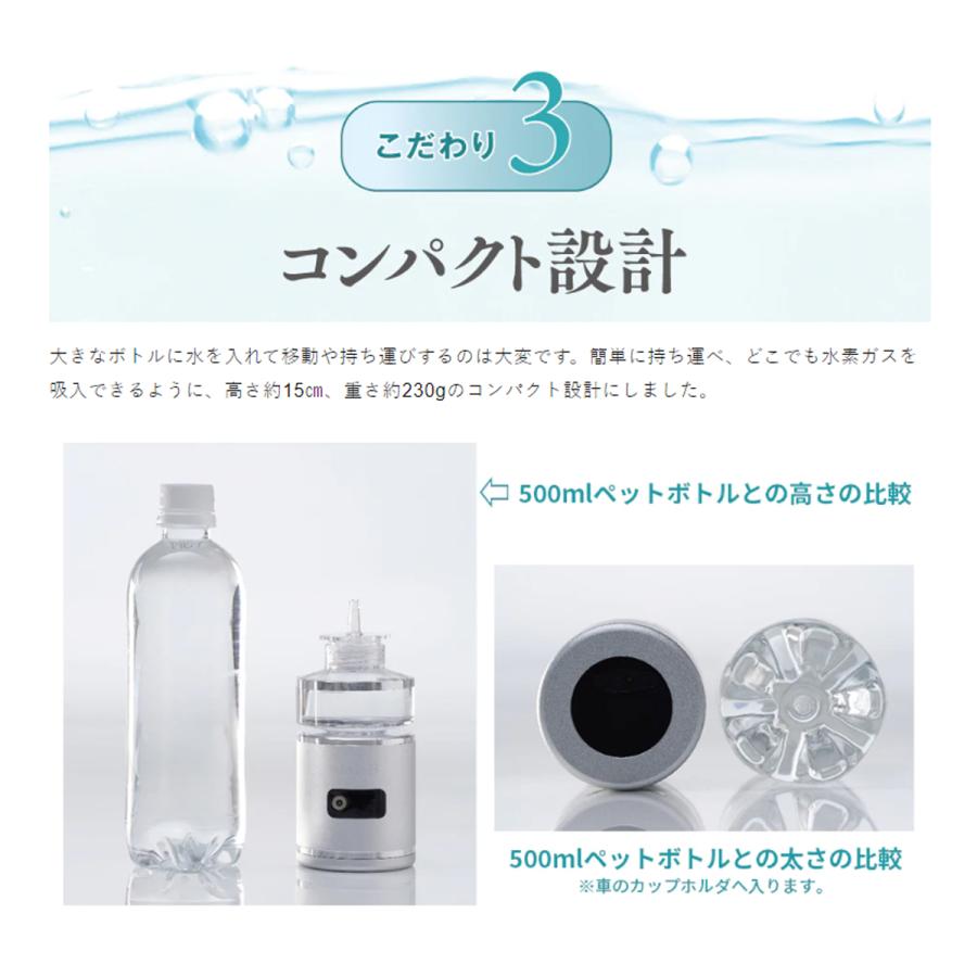 FOOTMARK 小型純水素ガス吸入器 アリビオ 水素吸入 水素ガス FOOTMARK 小型純水素ガス吸入器 アリビオ 水素吸入 水素ガス