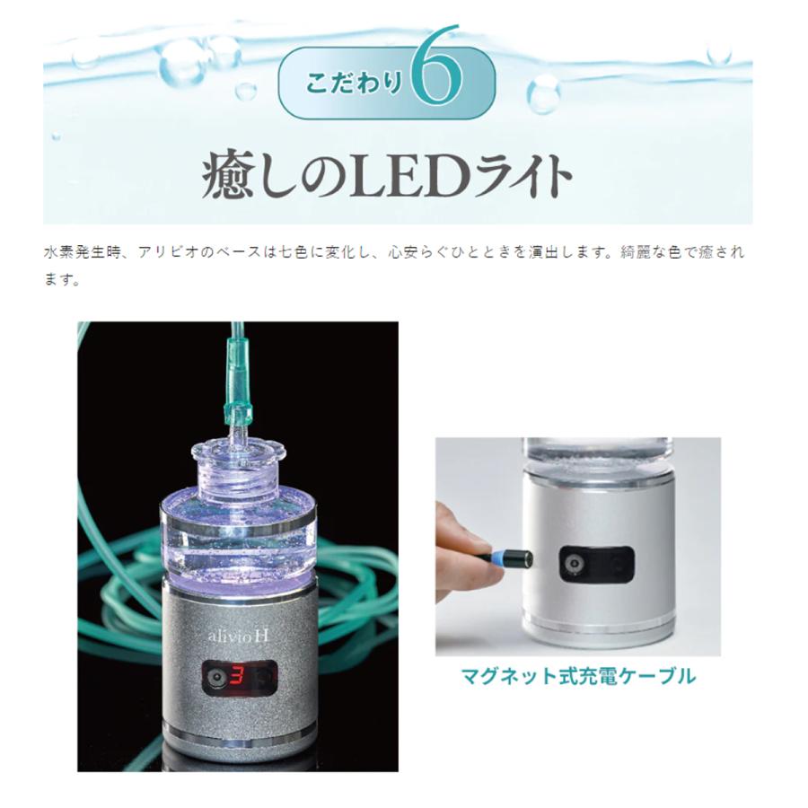 FOOTMARK 小型純水素ガス吸入器 アリビオ 水素吸入 水素ガス FOOTMARK 小型純水素ガス吸入器 アリビオ 水素吸入 水素ガス