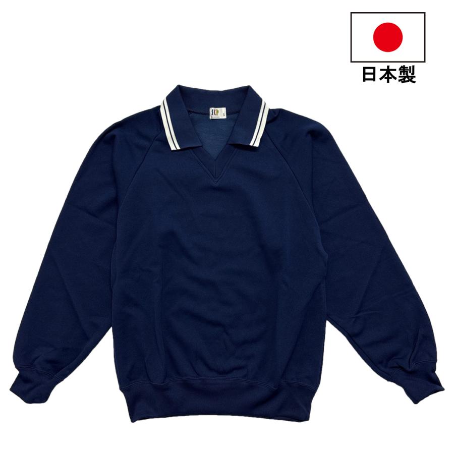日本製 ジャージ 体操服 上 トップス 紺 男女兼用 学販品 部屋着 日本製 ジャージ 体操服 上 トップス 紺 男女兼用 学販品 部屋着
