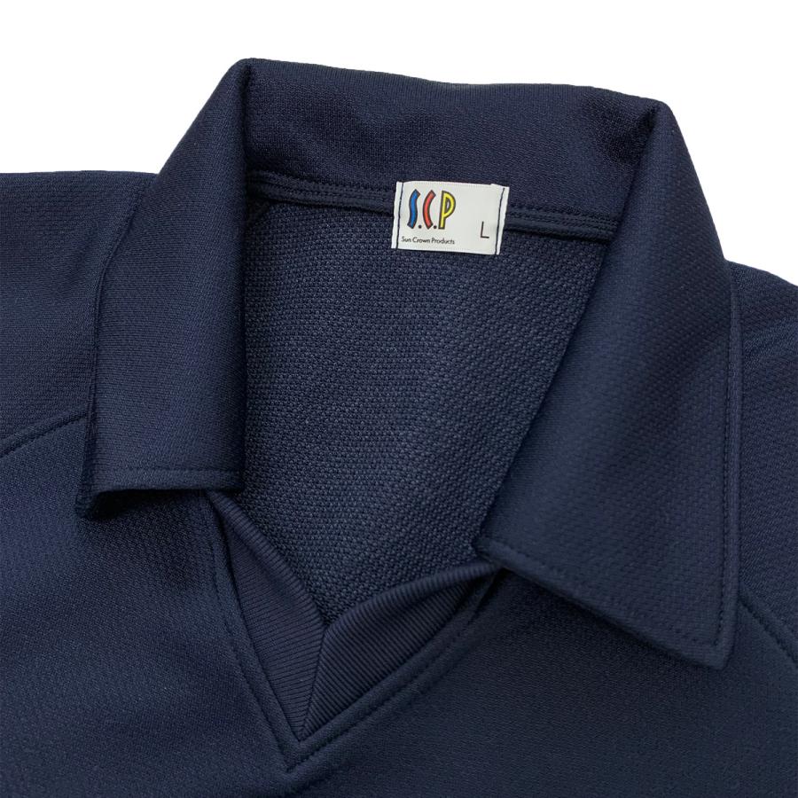 日本製 ジャージ上下セット 紺 男女兼用 学販品 体操服 部屋着 介護 芋 