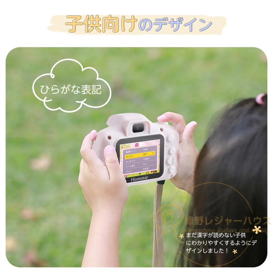 キッズ デジタルカメラ 写真・動画 32GB SDカード付き ゲーム内蔵 子供用 カメラ おもちゃ カード ゲーム 名入れ対応 写真 動画 デジカメ トイカメラ 子供の日｜ar-dot｜15