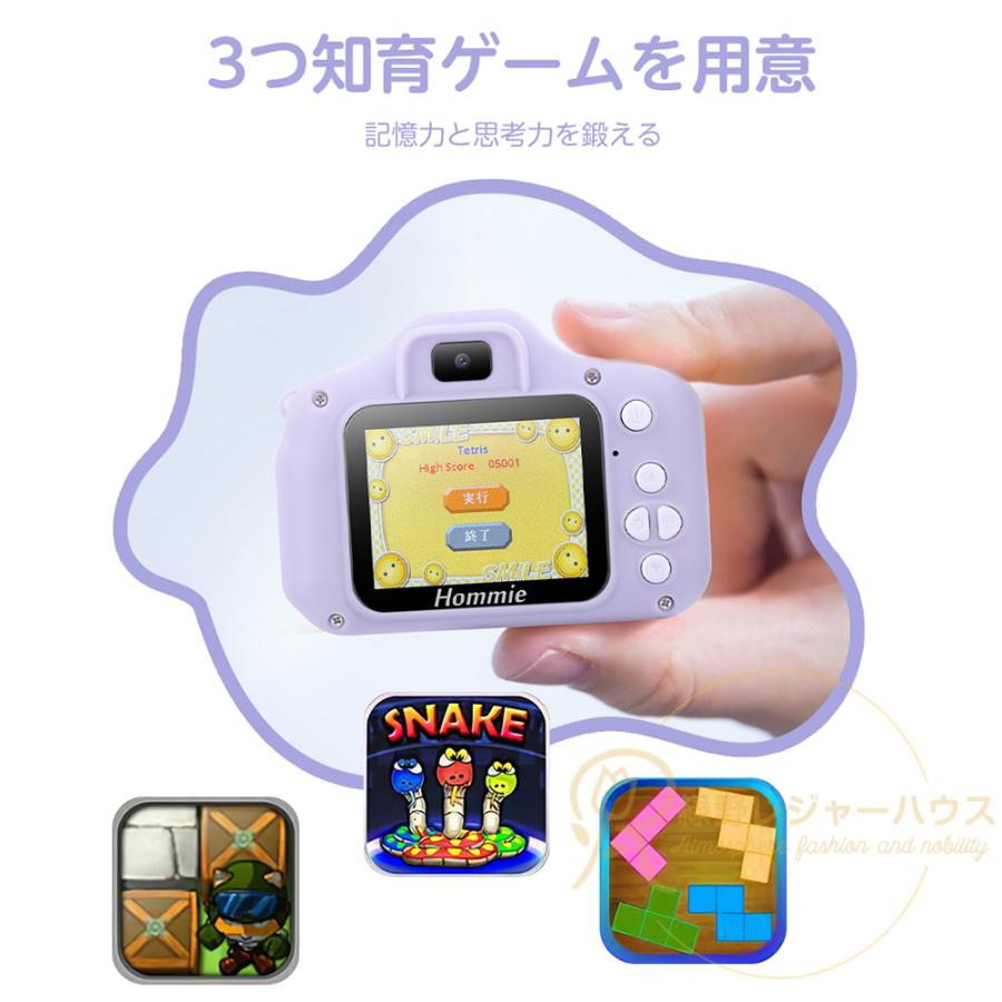 キッズ デジタルカメラ 写真・動画 32GB SDカード付き ゲーム内蔵 子供用 カメラ おもちゃ カード ゲーム 名入れ対応 写真 動画 デジカメ トイカメラ 子供の日｜ar-dot｜16