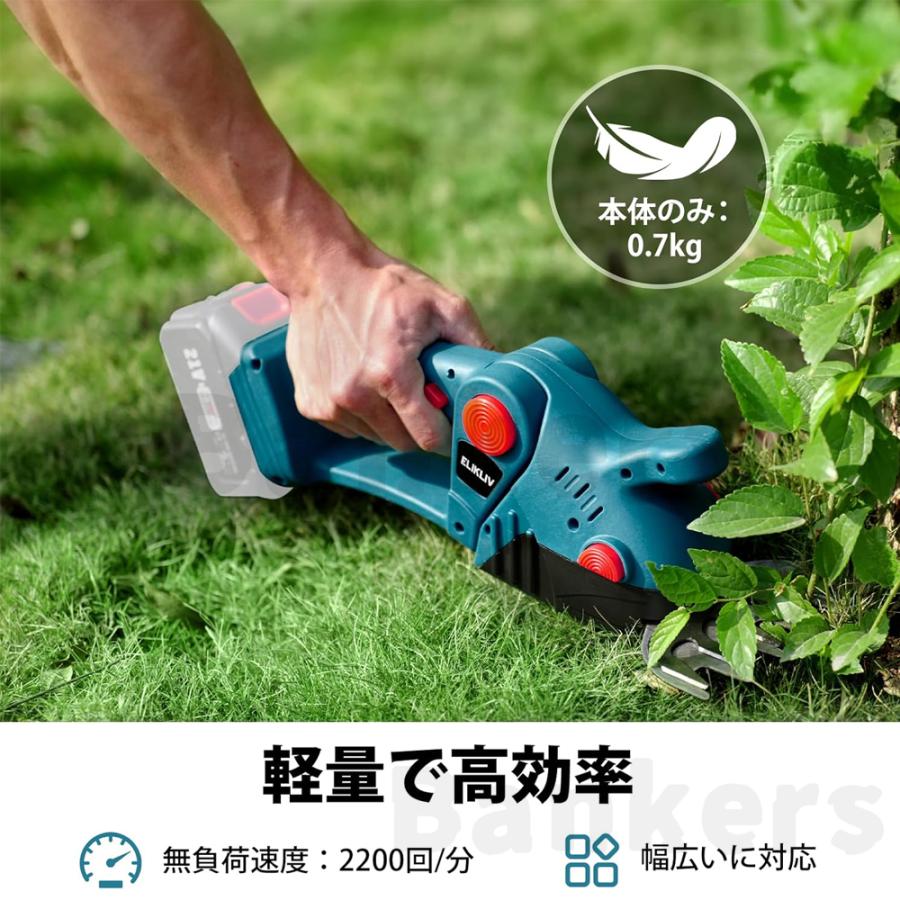 草刈機 充電式 コードレス 芝刈り機 マキタバッテリー対応 ヘッジ