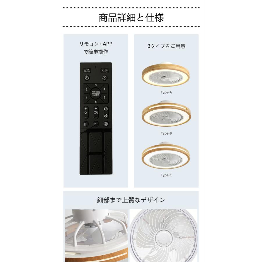 シーリングファンライト LED シーリングファン 調光調色 おしゃれ 北欧
