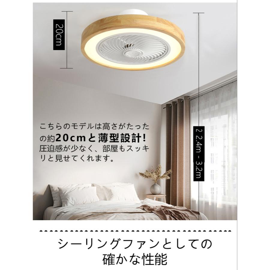 シーリングファンライト LED シーリングファン 調光調色 おしゃれ 北欧