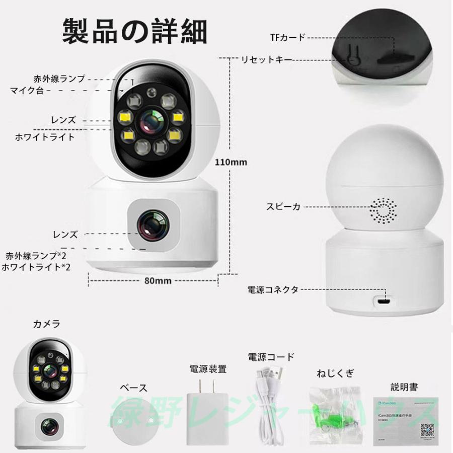 防犯カメラ 家庭用 1台2役 1080P 見守りカメラ 小型 室内 監視カメラ 2