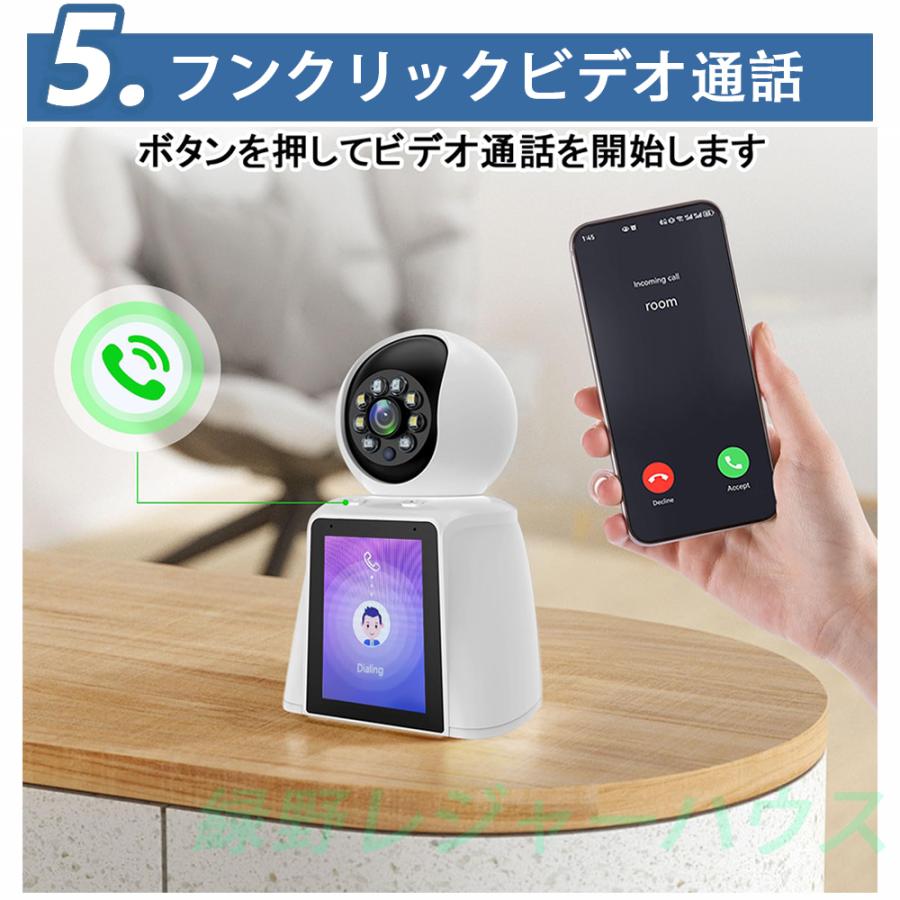 防犯カメラ WTW 塚本無線 防犯カメラ みてるちゃん5Plus 2台セット 屋外